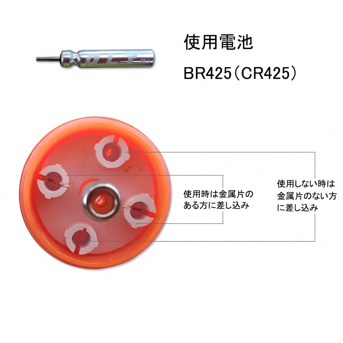 電気ウキ 昼夜兼用 中通し 円錐 ウキ BR425 夜釣り ウキ :U-1:釣具と真珠の卸直販 JCT - 通販 - Yahoo!ショッピング