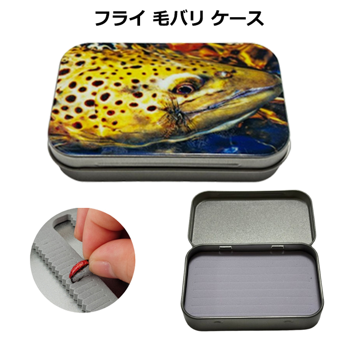 フライケース 毛バリケース 303 フライボックス 毛バリボックス