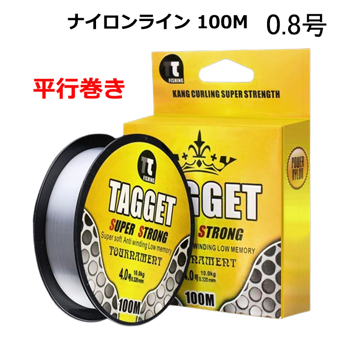 フイッシング ライン ダクロン/深場用 糸/ライン12号5色✕20ｍ✕6巻 ナイロンライン 0.8号 100m 平行巻き 道糸 釣糸 ナイロン ライン