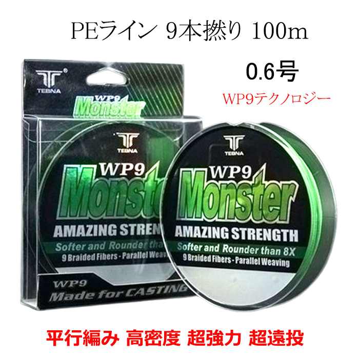 Pit-Life PEライン 釣り糸 500m 4本編み 日本製 グレー 0.4号