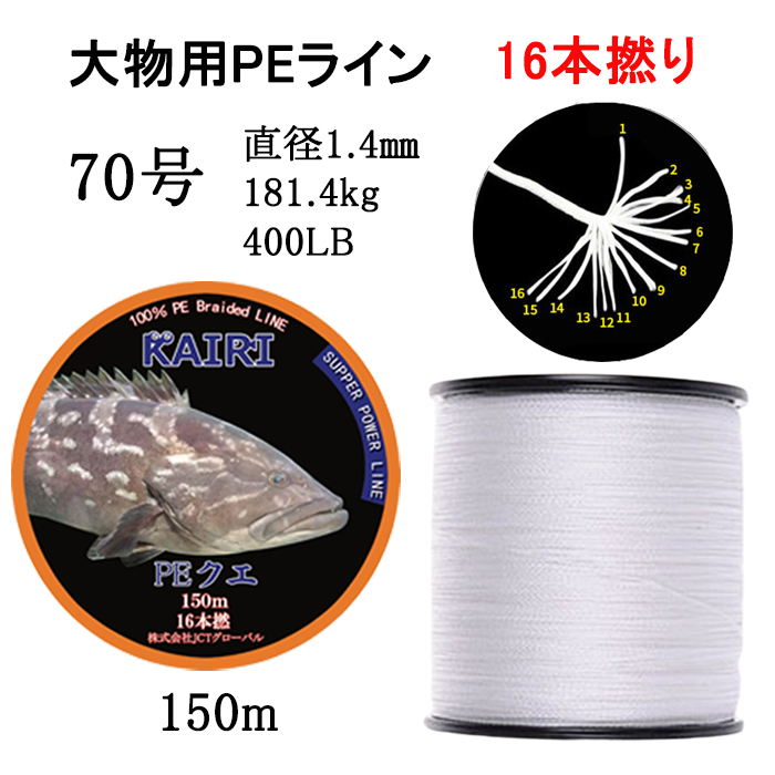 最終値下げ価格 シマノ トライトン トローリング50Wクエ アラ モロコ大物底物 最終値下げ シマノ トライトン トローリング50Wクエ アラ モロコ大物底
