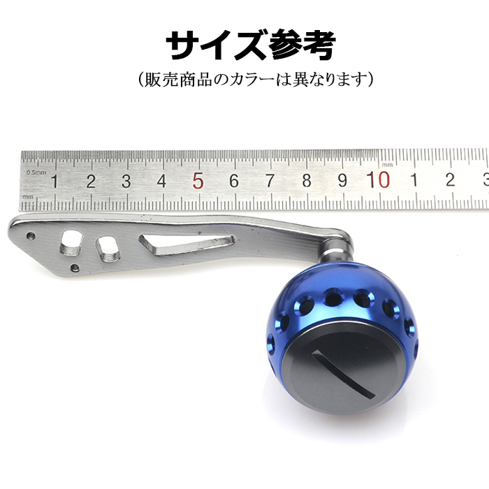 リールパーツ ハンドル ノブ ブラック 交換 5mm × 8mm ダイワ