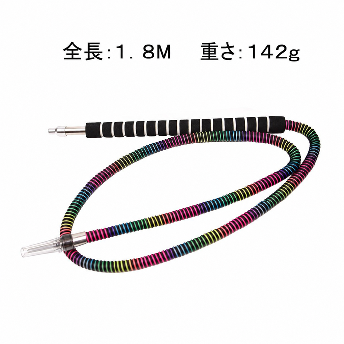シーシャ ホース 180cm ハンドル スポンジ ミックスカラー マウス