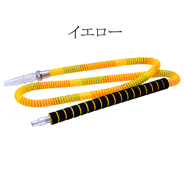 シーシャ ホース 180cm ハンドル スポンジ ミックスカラー マウス
