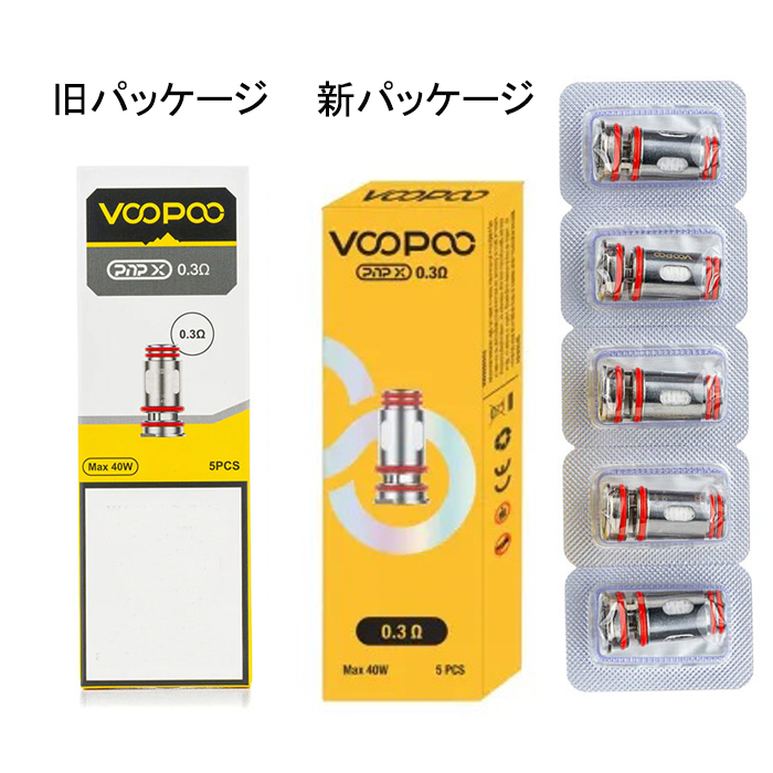 Voopoo PnP-X Coil コイル 5個入り 交換 0.15Ω 0.3Ω 0.6Ω 0.8Ω