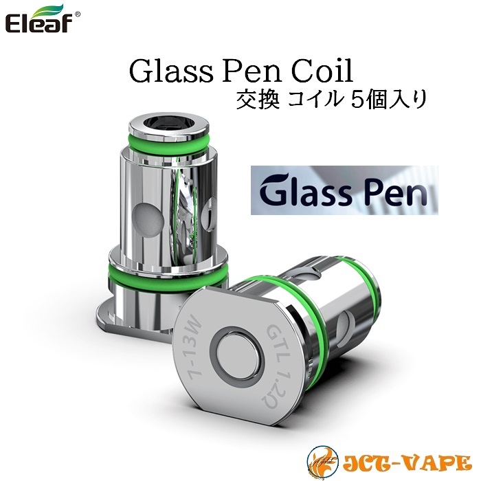 Eleaf GTL coil 1.2Ω Glass Pen 交換 コイル 5個入り 電子タバコ VAPE :GTL-12coil:電子タバコ専門JCTヤフー店  - 通販 - Yahoo!ショッピング