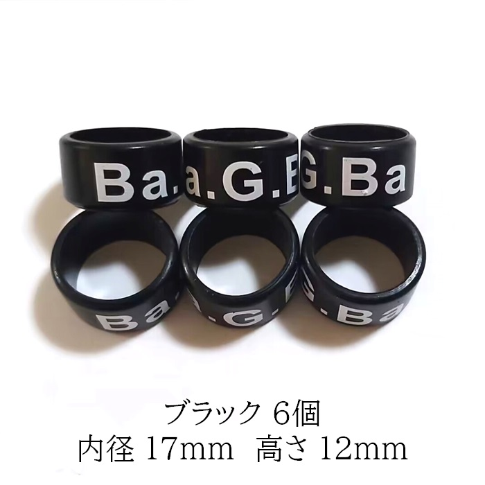 ベイプバンド VAPE BAND アトマイザーリング 内径17mm 19mm 6個セット