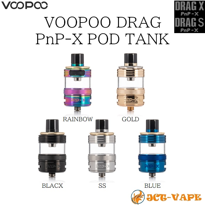 DRAG PnP-X POD TANK Atomizer 5ml VOOPOO 電子タバコ VAPE