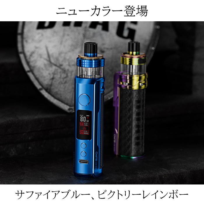 ブランド雑貨総合 VOOPOO DRAG X スターターキット 80W 18650 3000mAh