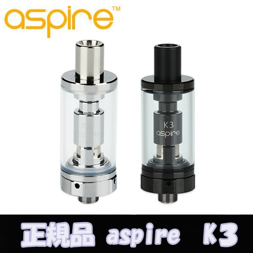 Aspire K3 アトマイザー アスパイア 電子タバコ Aspirek3 電子タバコ専門jctヤフー店 通販 Yahoo ショッピング