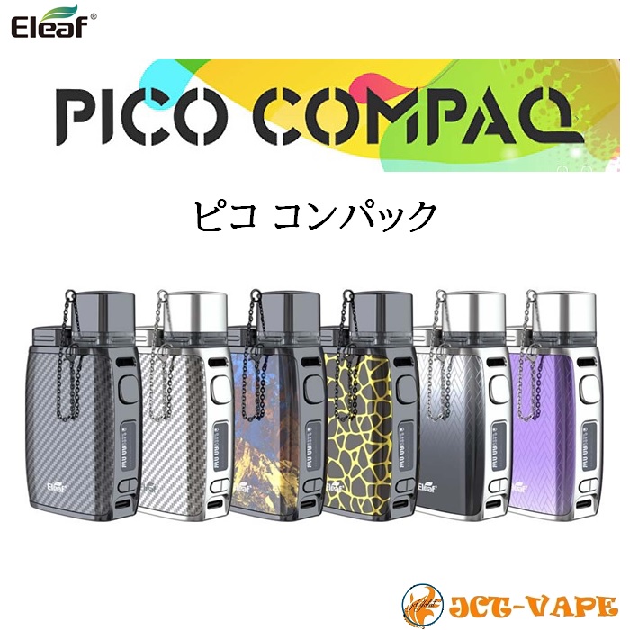 Eleaf PICO COMPAQ Starter Kit 電子タバコ VAPE : picocompaq : 電子 