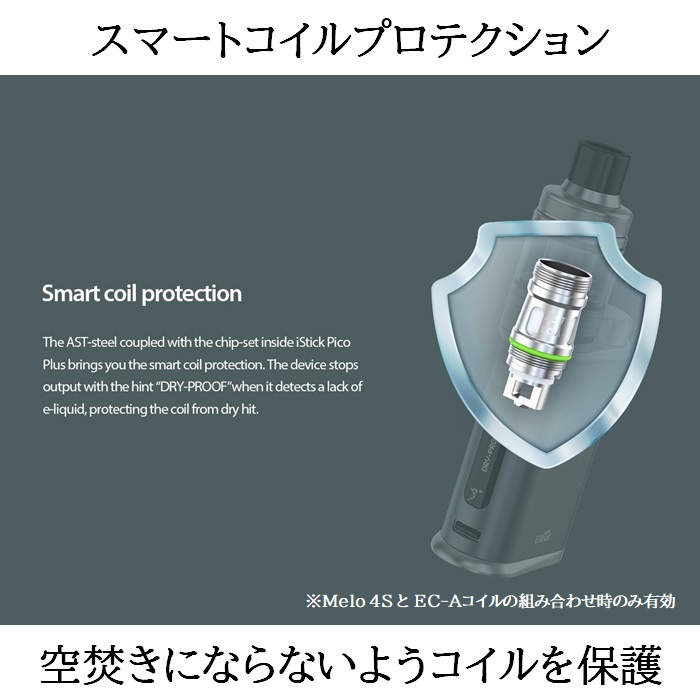 即納特典付き Eleaf iStick Pico Plus 75W Melo4S Tank スターターキット 電子タバコ VAPE se3.com.br