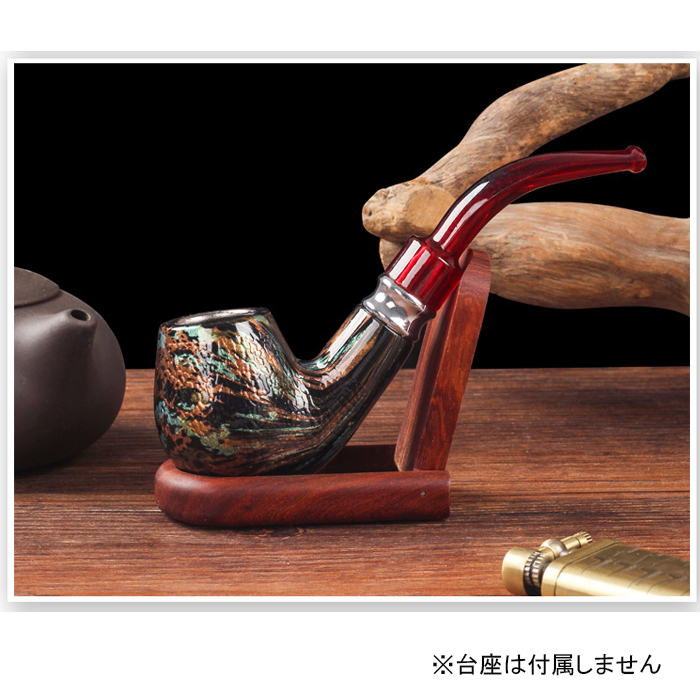 喫煙パイプ パイプたばこ タバコパイプ 喫煙 刻みタバコ 喫煙用 シガー