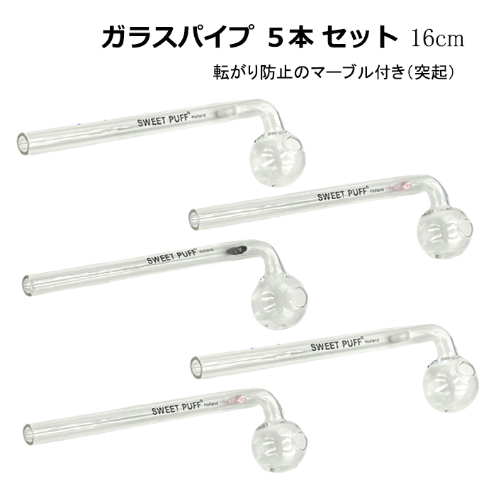 ガラスパイプ 5本 セット 長さ 14cm 16cm 球径 3cm ハッカパイプ ガラスパイプ 5本 セット 長さ 14cm 16cm 球径 3cm ハッカパイプ