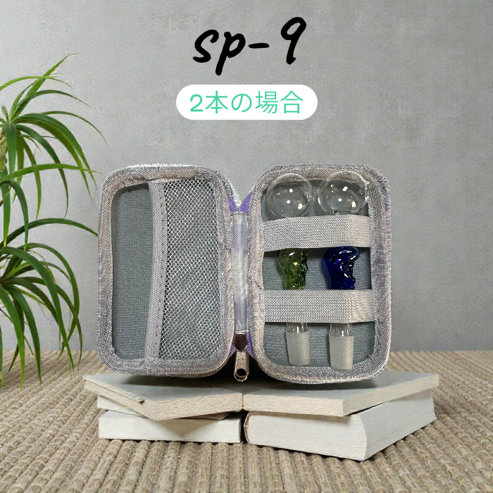 c*5様 クラッシュアイス　SPグレー　ハードケース ガラスパイプ用ケース 長さ12cm 球形3.5cm 対応 EVA ハードケース 収納