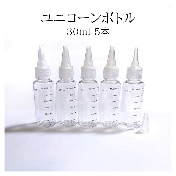 ユニコーンボトル メモリ付き 30ml 5本セット 電子タバコ リキッド