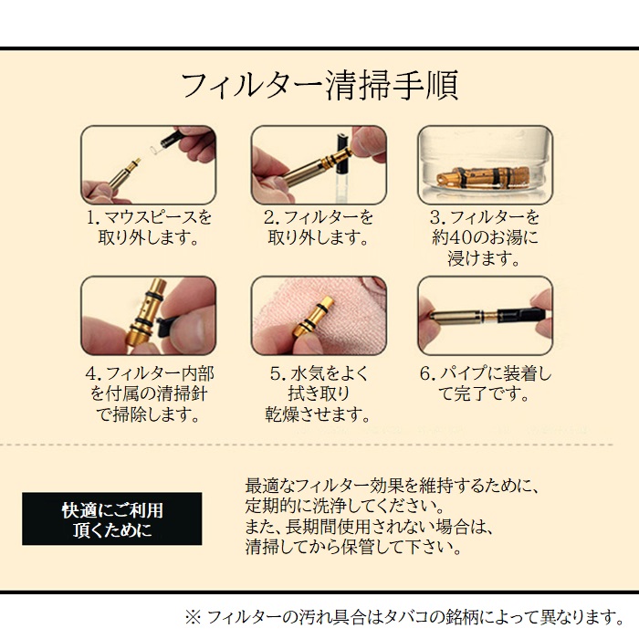 シガレットホルダー ZB-220 天然木 花梨 紅檀 黒檀 ヤニ取りフィルター