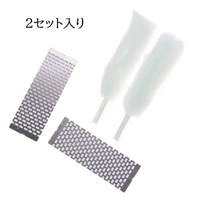 ハイドロ用コイル 2個セット Geekvape MICRO MESH for ZEUS X ZX2 用 メッシュ コイル 電子タバコ