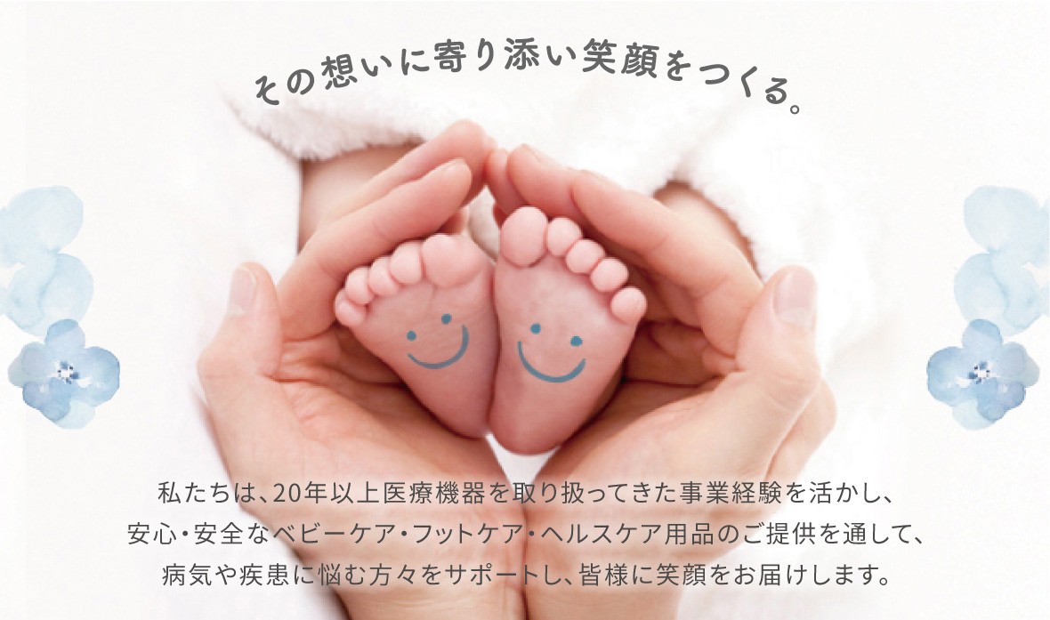 JCT メディカルショップ - Yahoo!ショッピング