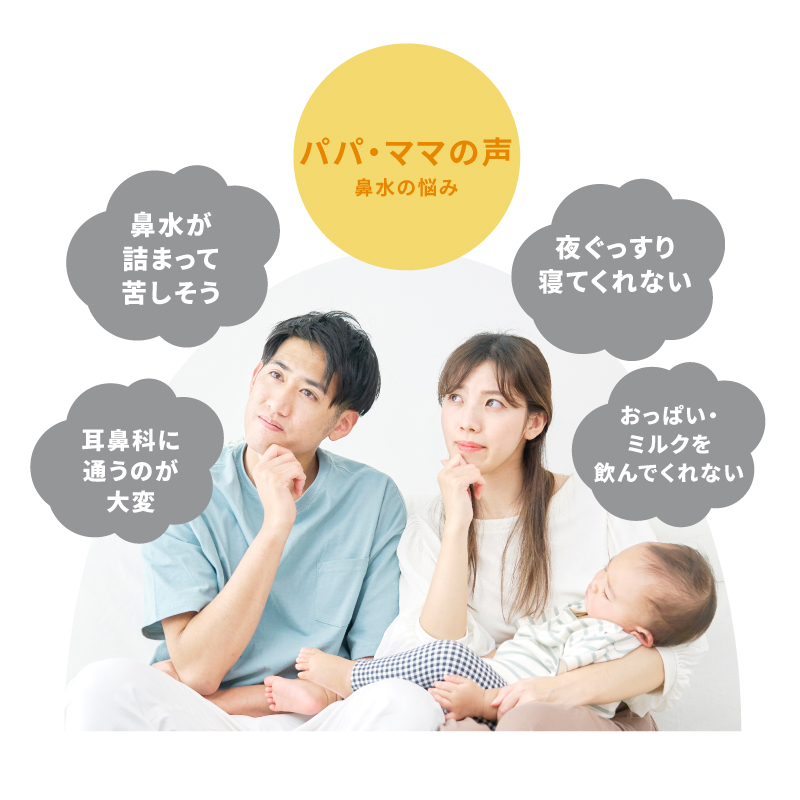 スノーズ2
