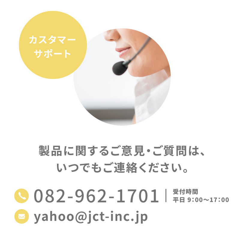 スノーズ20