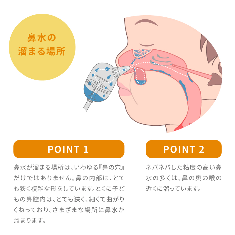 スノーズ9