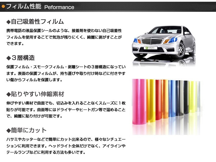 カーフィルム スモークフィルム 2層 スクラブフィルム 車用品 送料無料 X カラースモークフィルム オーバーのアイテム取扱 30cm 102