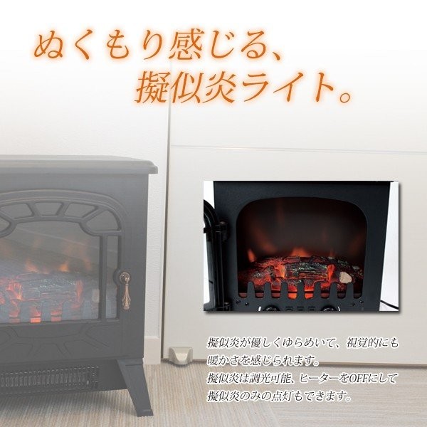 暖炉型セラミックヒーター だんろ 暖炉 暖炉型 ヒーター セラミック