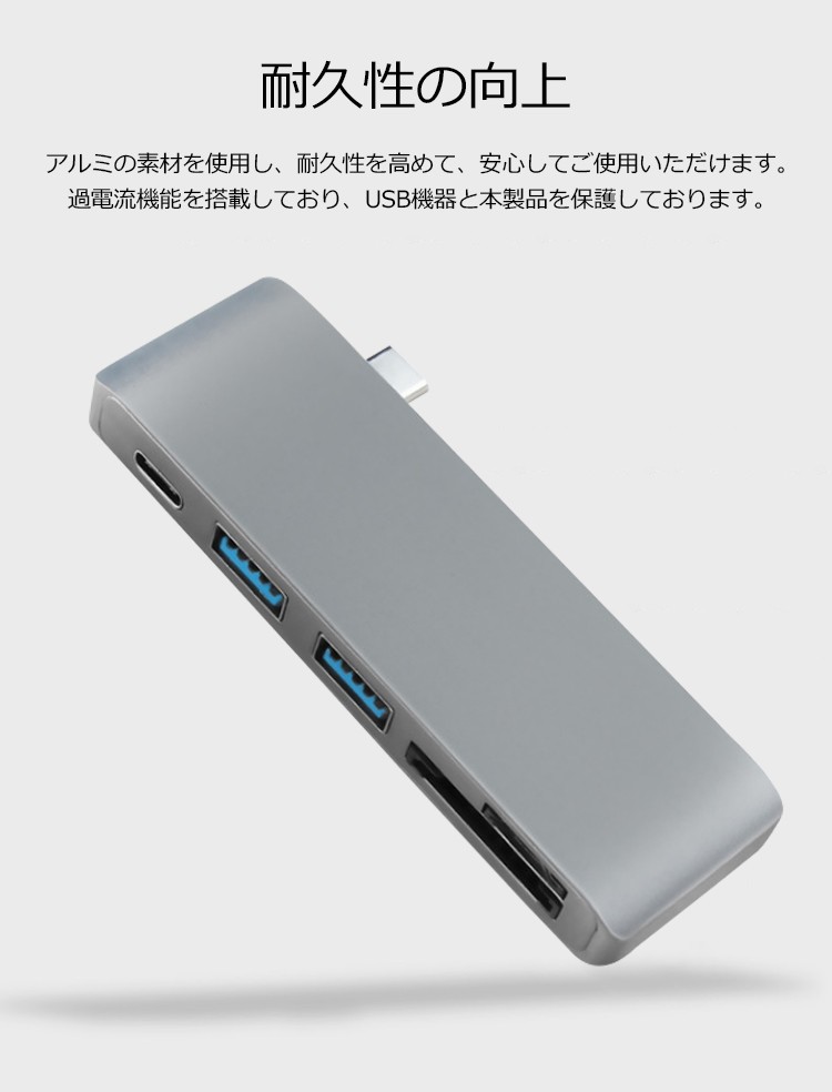 TypeC ハブ USB-C ハブ 5in1 タイプc 変換アダプター usb Type-C Hub HDMI 多機能 USB 3.0 2.0 ポート  microSD/SDカードリーダー 急速充電 高速データ転送 :280101-280104:youtatsu - 通販 - Yahoo!ショッピング