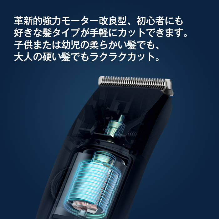 バリカン 散髪 電気 電動バリカン 水洗い コードレス 充電式 セルフ