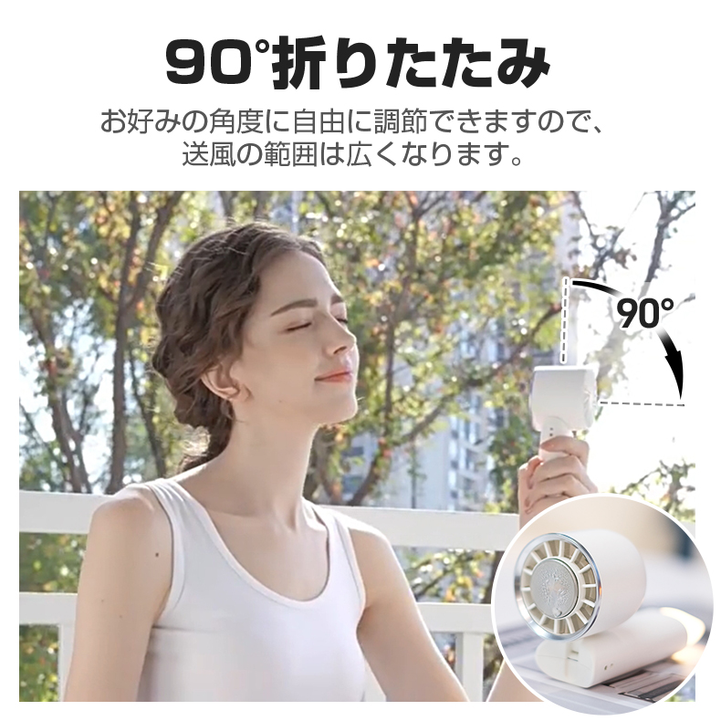 ハンディファン 携帯扇風機 冷却プレート 1秒冷感 クーラー 3