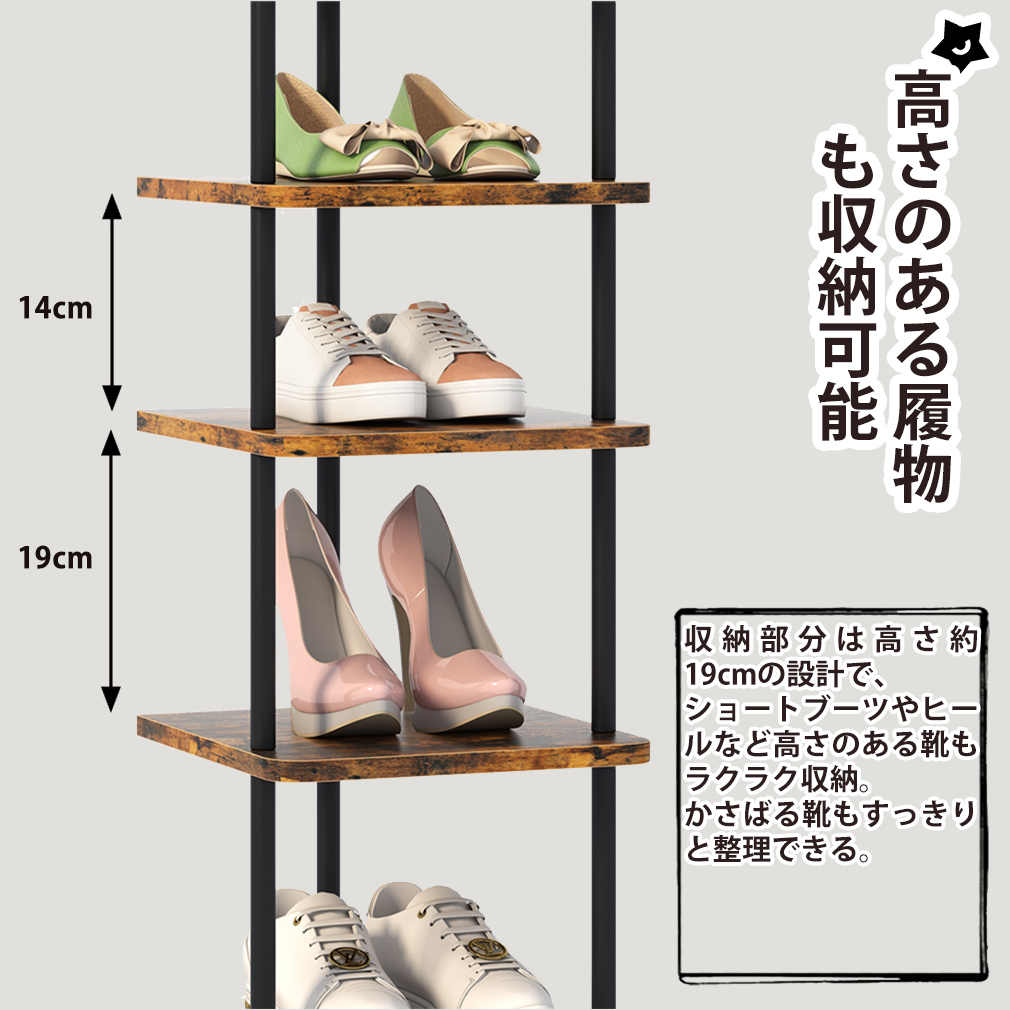 シューズラック スリム 7段 靴収納 靴棚 大容量 玄関収納 収納家具