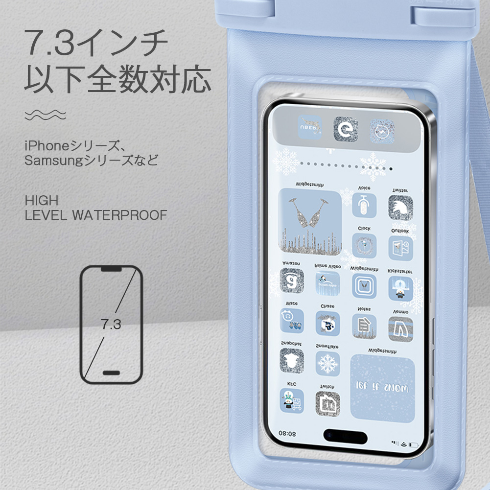 スマホ防水ケース 防水バッグ 2個セット 防水ポーチ スマホ用 iphone 