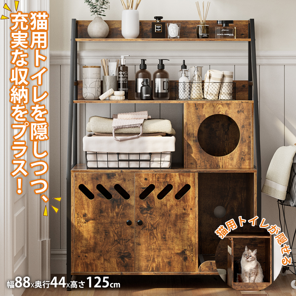 50%タイムセール】猫トイレ 隠す 猫キャット 猫用キャビネット 猫用