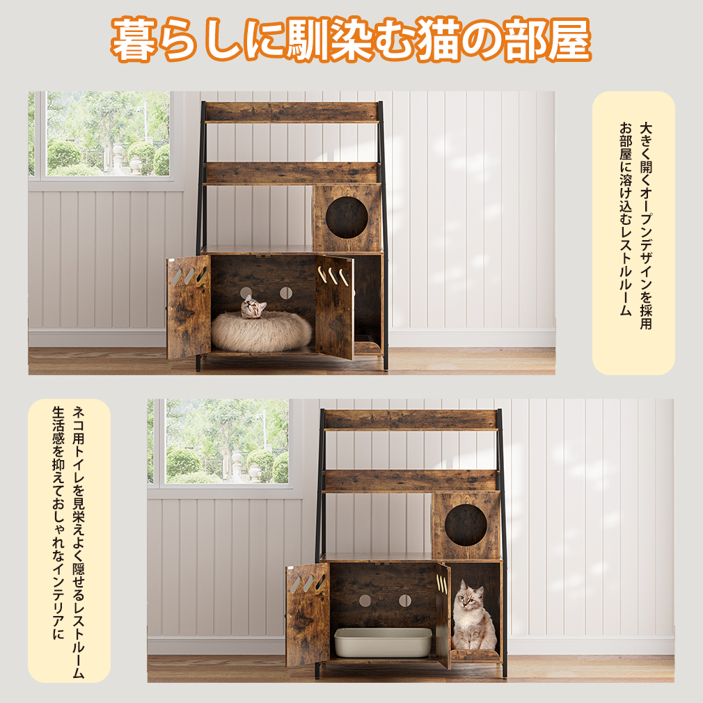 50%タイムセール】猫トイレ 隠す 猫キャット 猫用キャビネット 猫用