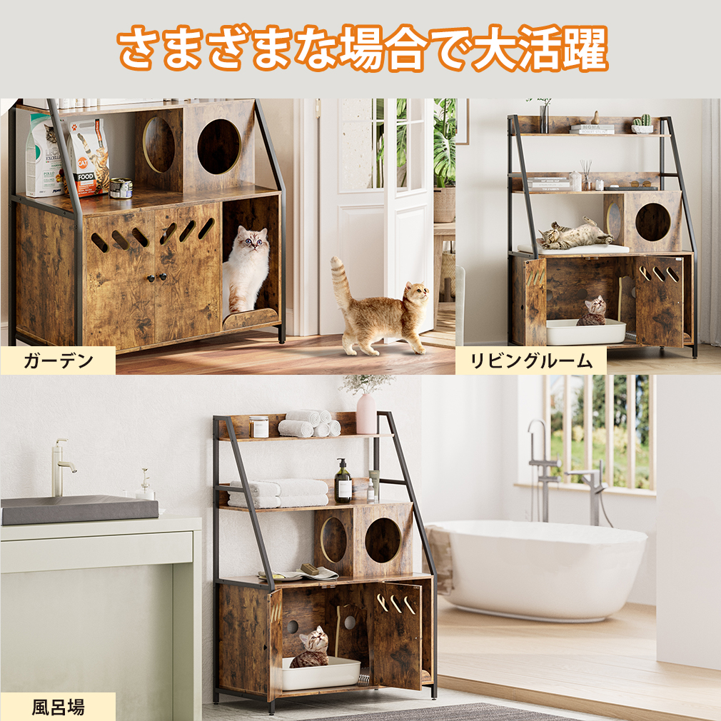 50%タイムセール】猫トイレ 隠す 猫キャット 猫用キャビネット 猫用