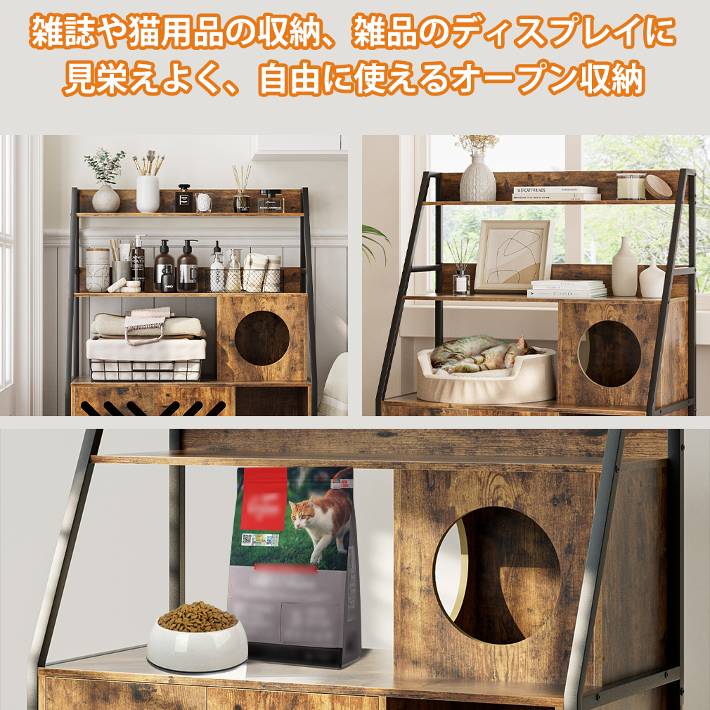 50%タイムセール】猫トイレ 隠す 猫キャット 猫用キャビネット 猫用