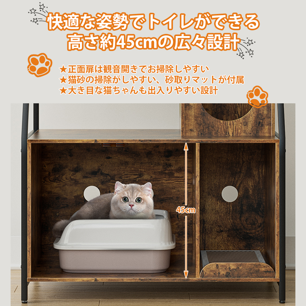 50%タイムセール】猫トイレ 隠す 猫キャット 猫用キャビネット 猫用