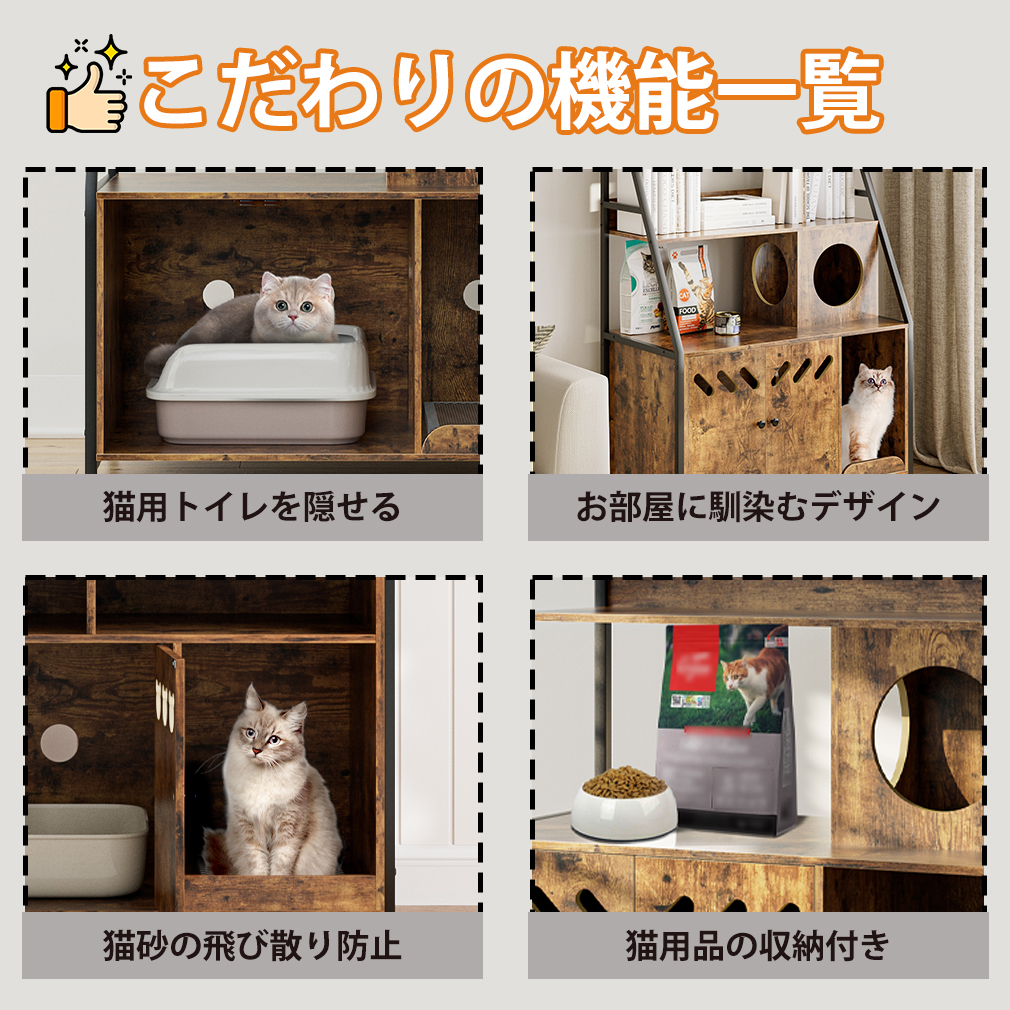 50%タイムセール】猫トイレ 隠す 猫キャット 猫用キャビネット 猫用