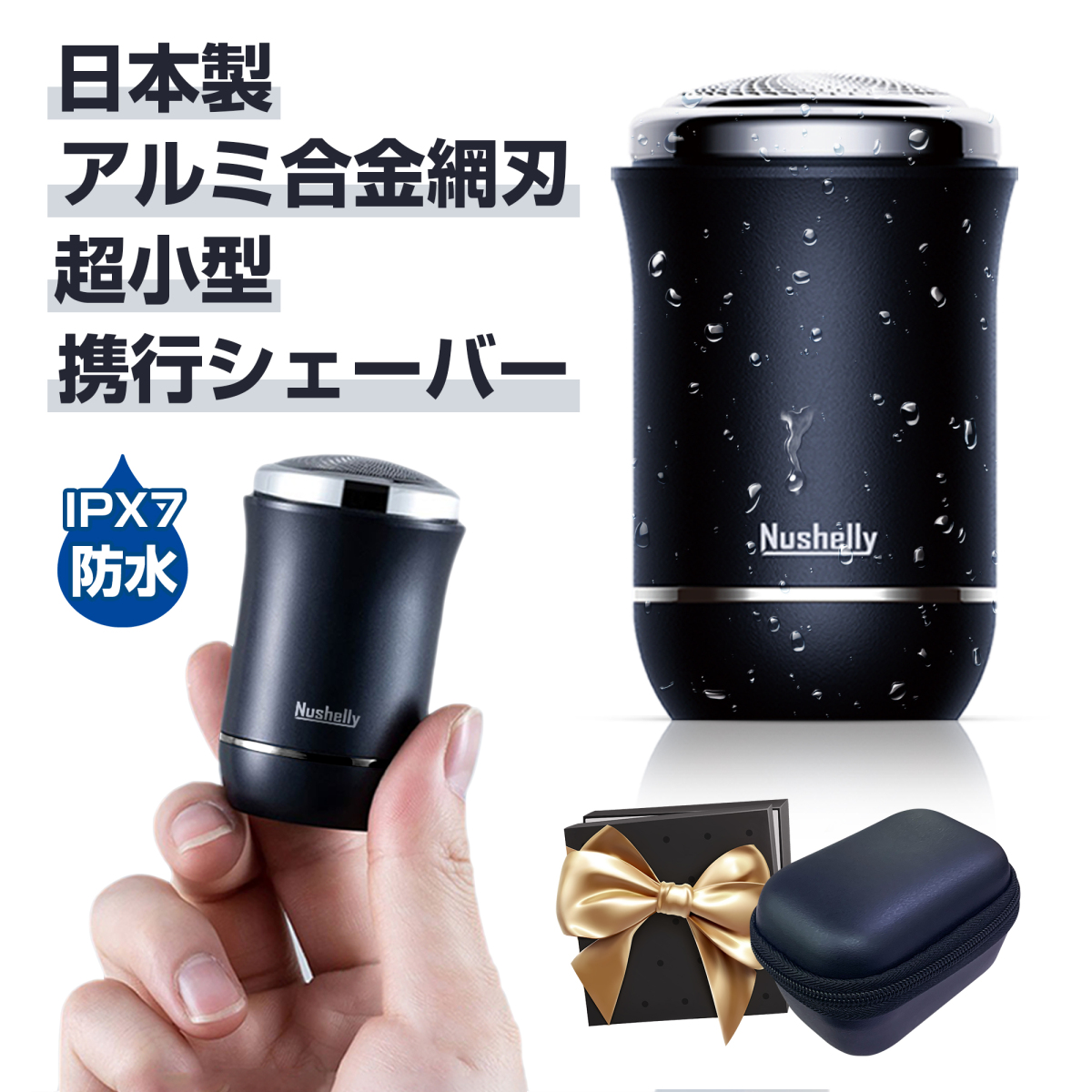 メンズシェーバー 髭剃り 電気シェーバー シェーバー メンズ 深剃り