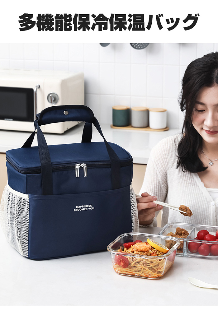 Sale 70 Off クーラーバッグ 保冷バッグ 保温バッグ おしゃれ 大容量 6l 15l おりたたみ 防水 保冷 保温 保冷バスケット お弁当 ランチバック Sarozambia Com Sale 70 Off クーラーバッグ 保冷バッグ 保温バッグ おしゃれ 大容量 6l 15l おりたたみ 防水 保冷 保温 保冷バスケット お弁当 ランチバック Sarozambia Com