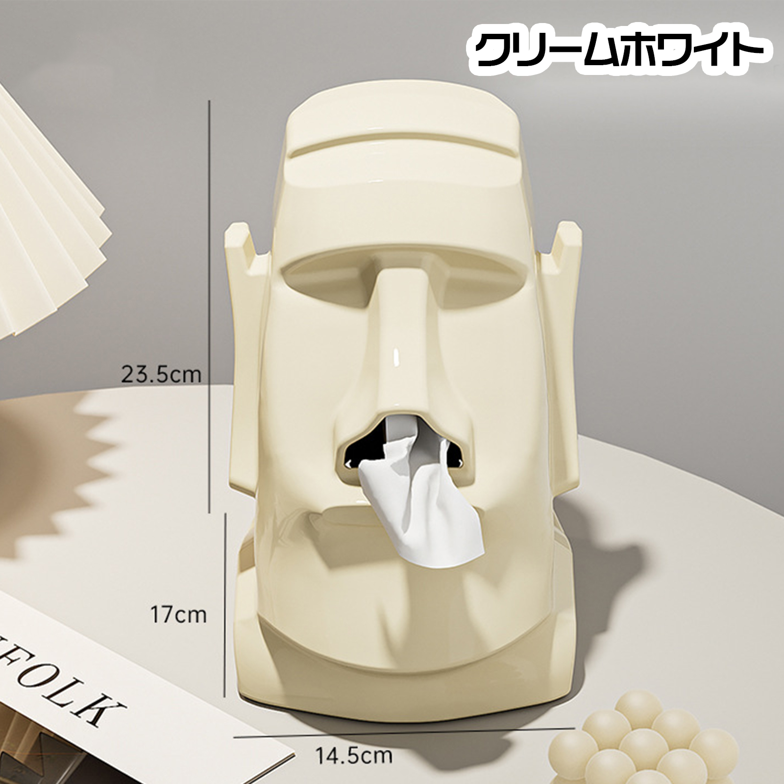 モアイ ティッシュケース おもしろ雑貨 ティッシュボックス おしゃれ