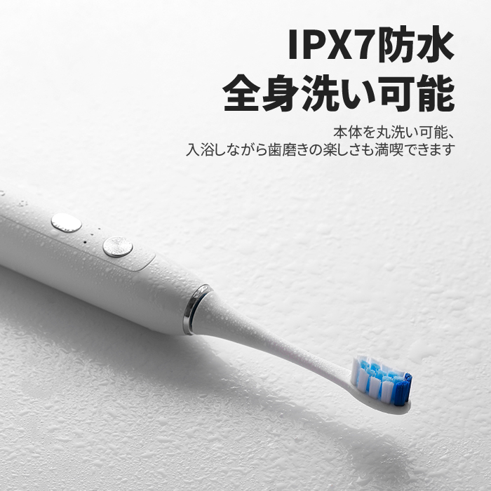 電動歯ブラシ 音波歯ブラシ 替えブラシ4本 IPX7防水 収納ケース 静音 42000回転/分 ワイヤレス充電 やわらかめ 5つモード タイマー  超高速振動 メモリー機能 :PP-700-WH:Fine Life Yahoo!店 - 通販 - Yahoo!ショッピング