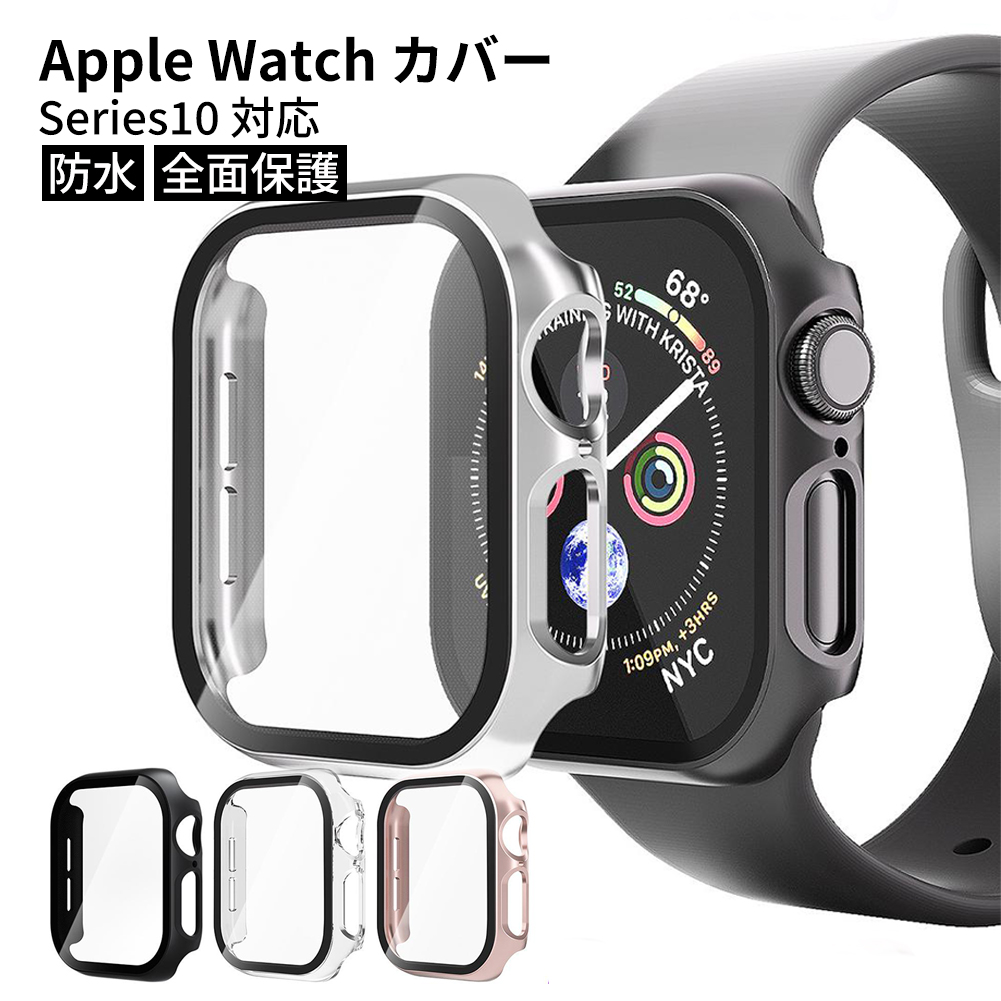 【ほぼ未使用】BT100％ S10 アップルウォッチ 保護カバー＋バンド＋充電器 sbk-zhu.jpg