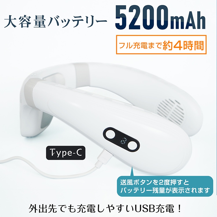 ネッククーラー ネックファン 首掛け扇風機 携帯扇風機 3段階