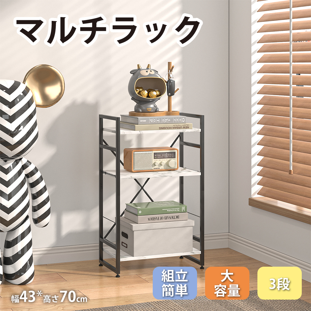 【組み立て簡単】本棚 ステンレスラック プリンタラック 書類棚 オープンシェルフ 組み立て簡単】本棚 ステンレスラック プリンタラック 書類棚 オープン