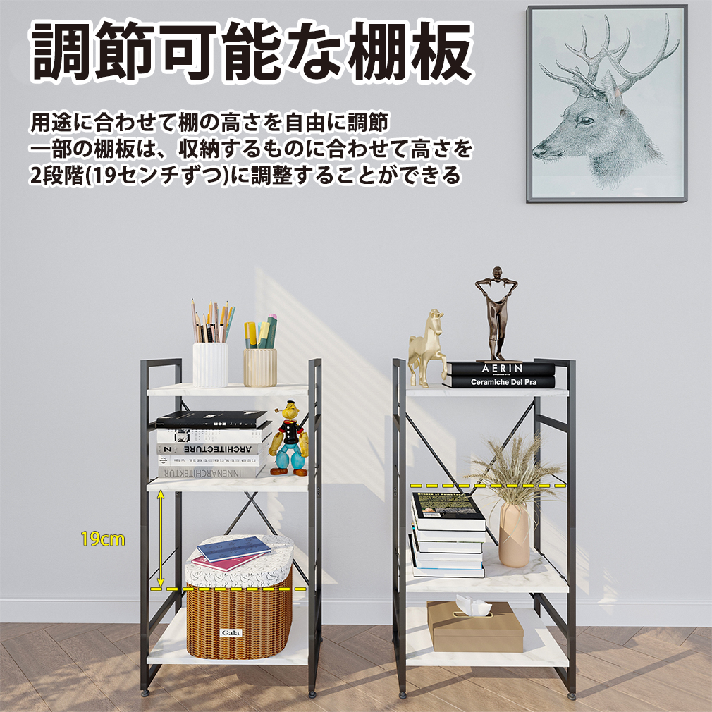 収納棚 大容量 収納ラック 組み立て式 スチール 本棚 省スペース