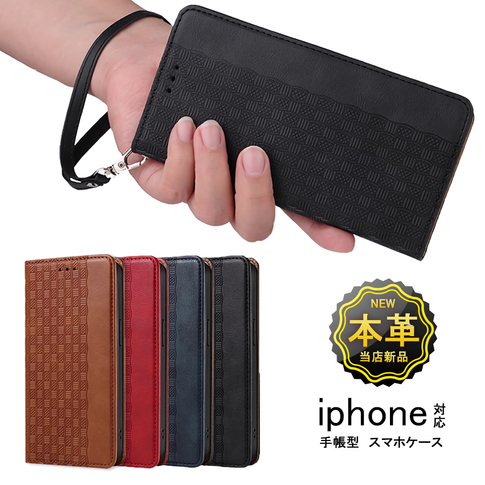 スマホケース 手帳型 iPhoneケース 財布型 カバー スマートフォンケース 耐衝撃 全面保護 iphone カード入れ スタンド機能 保護ケース 防塵 アイフォン14