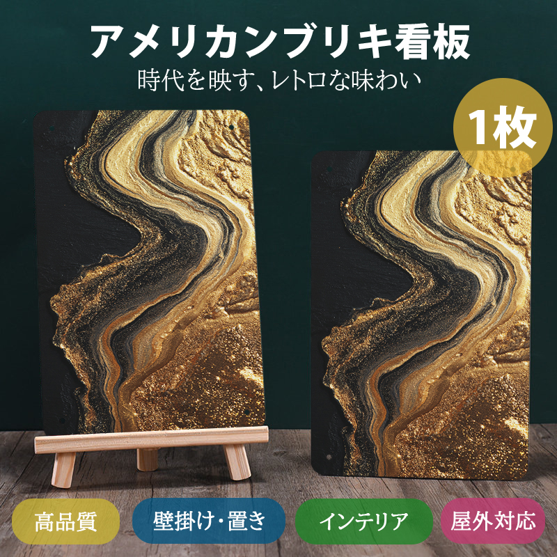 ブリキ壁掛け ブリキの看板 ブリキ看板 アメリカン雑貨 レトロの看板 金属看板