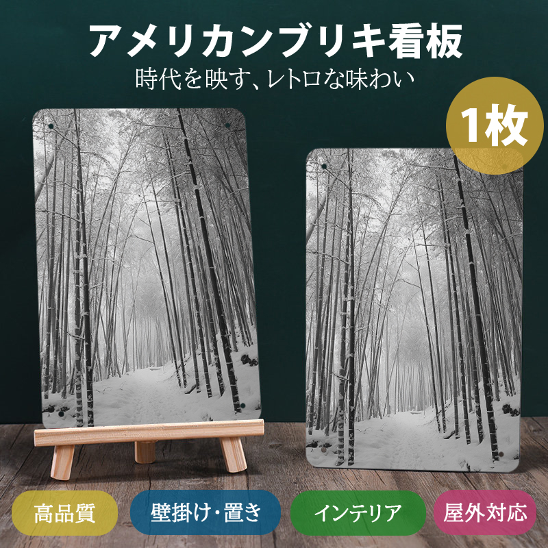 昭和レトロ ホーロー看板のおすすめ人気商品一覧 通販 - Yahoo